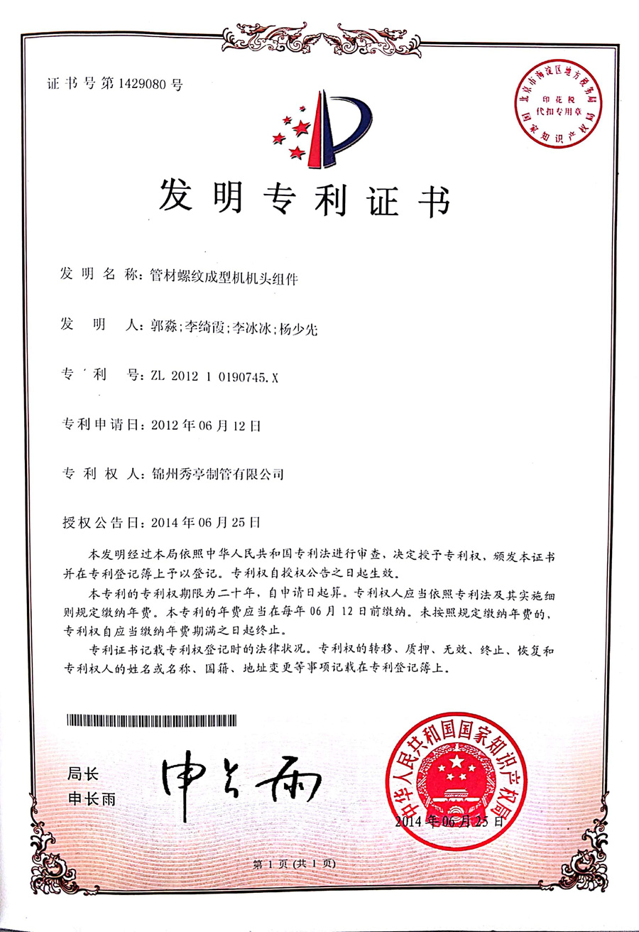 资质